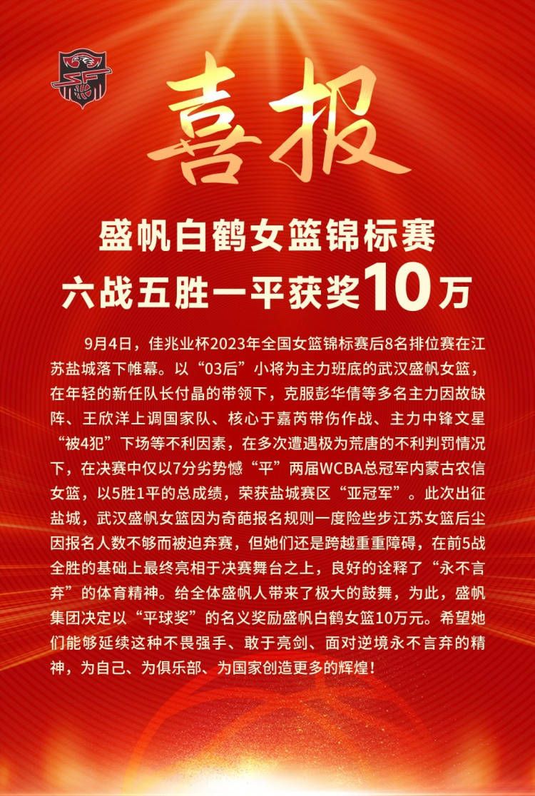 几个月以来斯莫林一直遭遇肌腱炎疼痛的困扰，laroma24表示他有望在12月底至明年1月初复出。